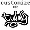 customize car